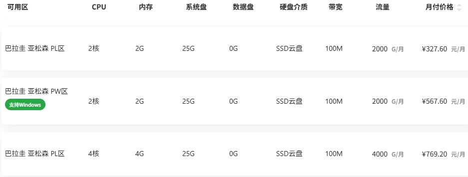 1749533309227197.png 111940.png