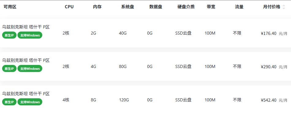 1753674920515946.png _090716_352.png