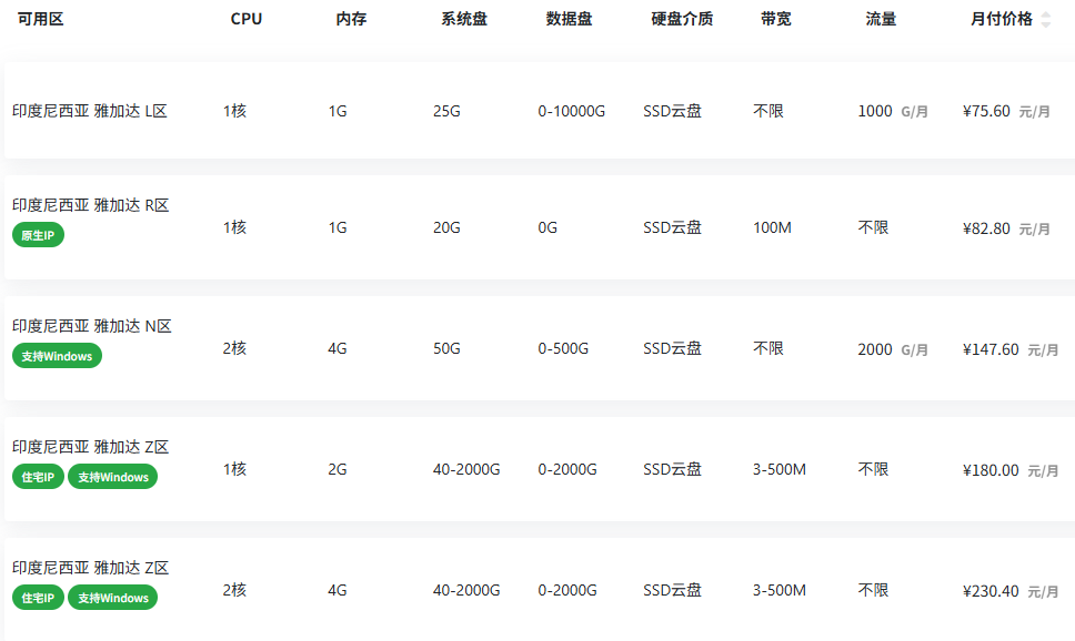 1754878202401157.png 11_100006_241.png