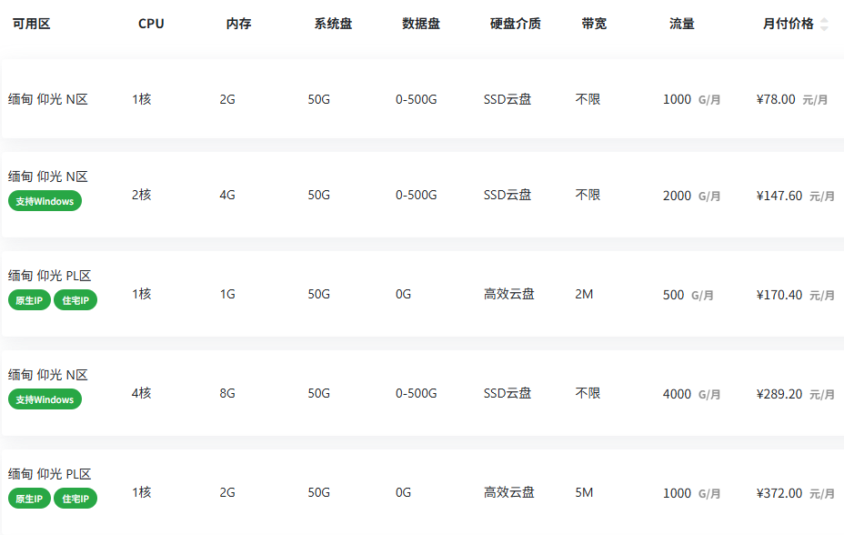 1756184993477387.png _130651_315.png