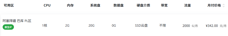 1756776312467483.png _090630_726.png