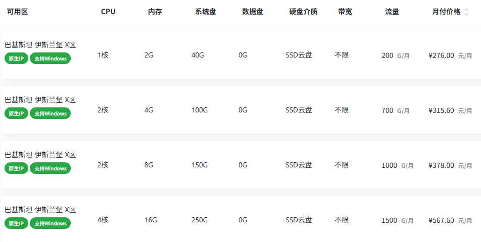 1757642527723224.png 2_093048_900.png