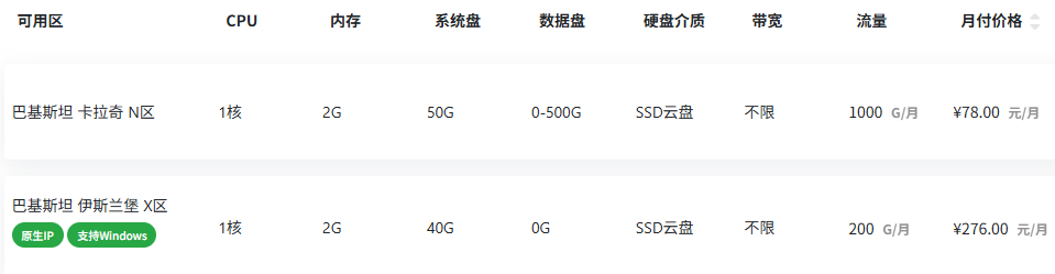 1757915232226754.png 9-15_133622_423.png