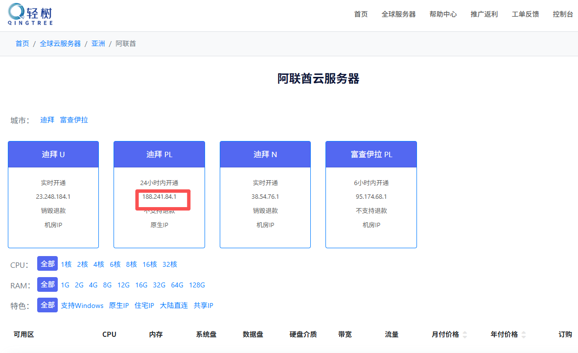 1760505801894521.png 15_114726_049.png