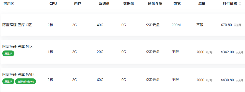 1763090845210770.png 11229_018.png