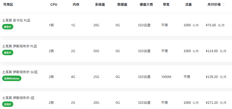 1764743513149745.png 530_792.png