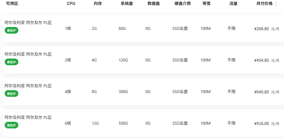 1764825960207950.png 4_132208_428.png