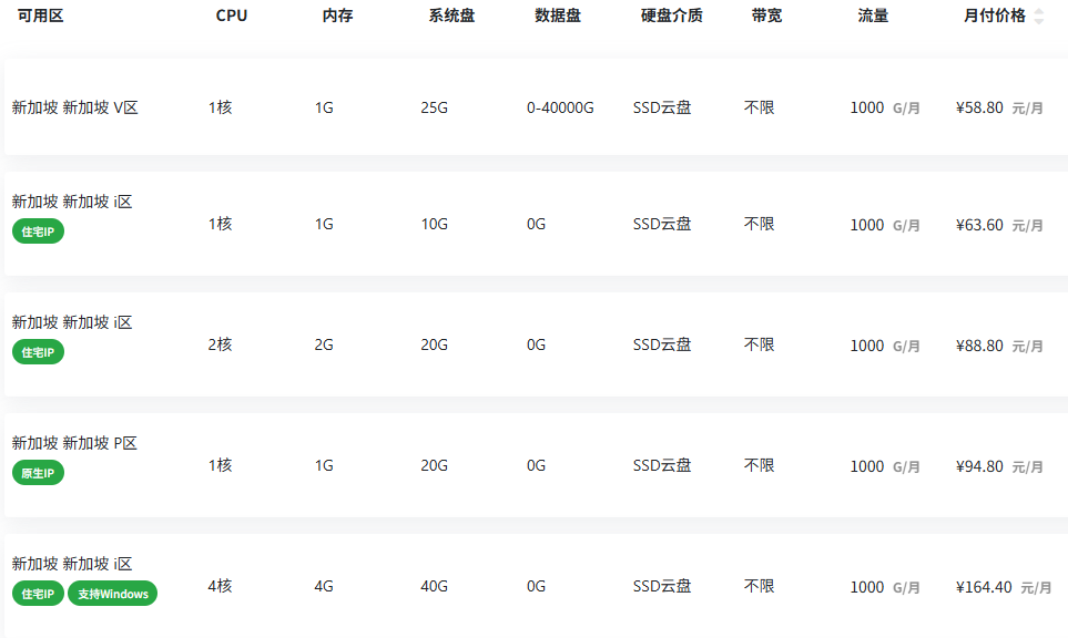 1769059178978111.png 980.png