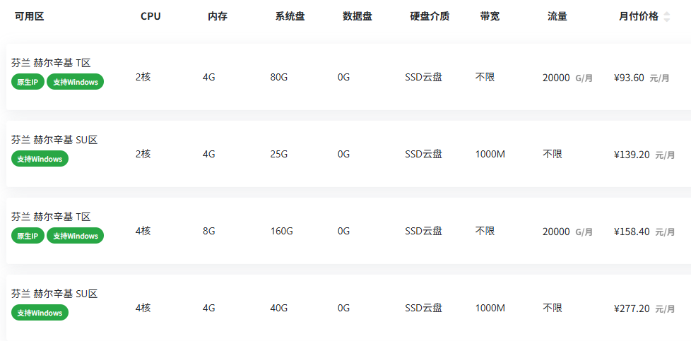 1769406086594809.png 831_848.png