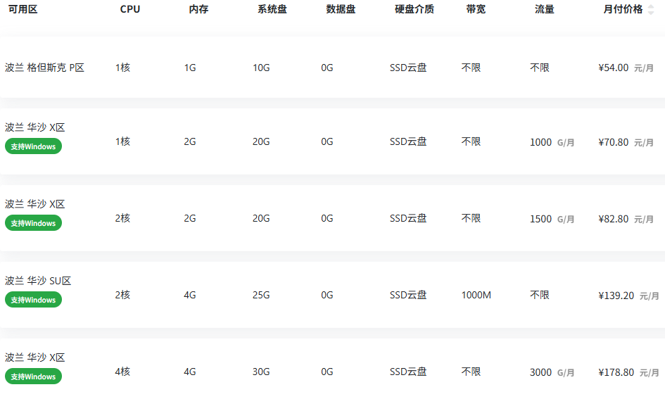 1769653252205807.png 406_068.png