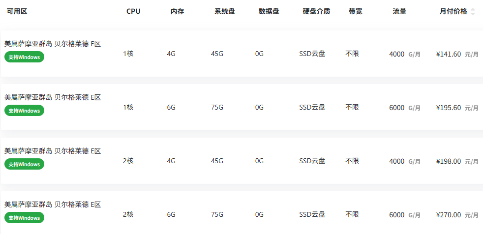 1769742951211277.png 4819_236.png