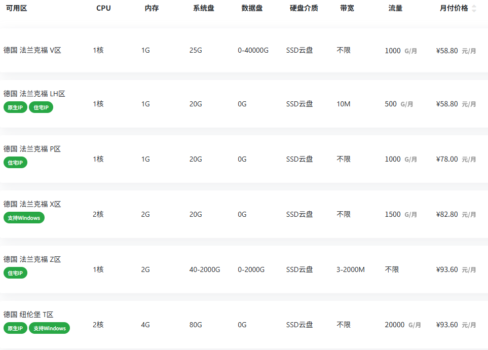 1773813315717665.png 3.png