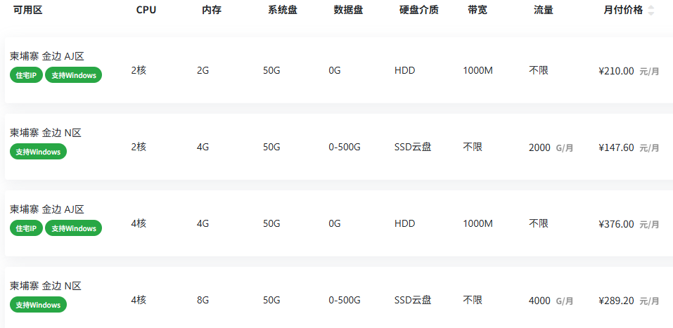 1774323680124247.png 4_305.png